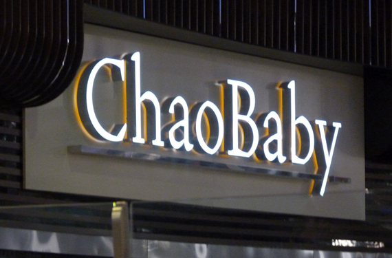 Chaophraya including Chaobaby, Yeerah and Palm Sugar